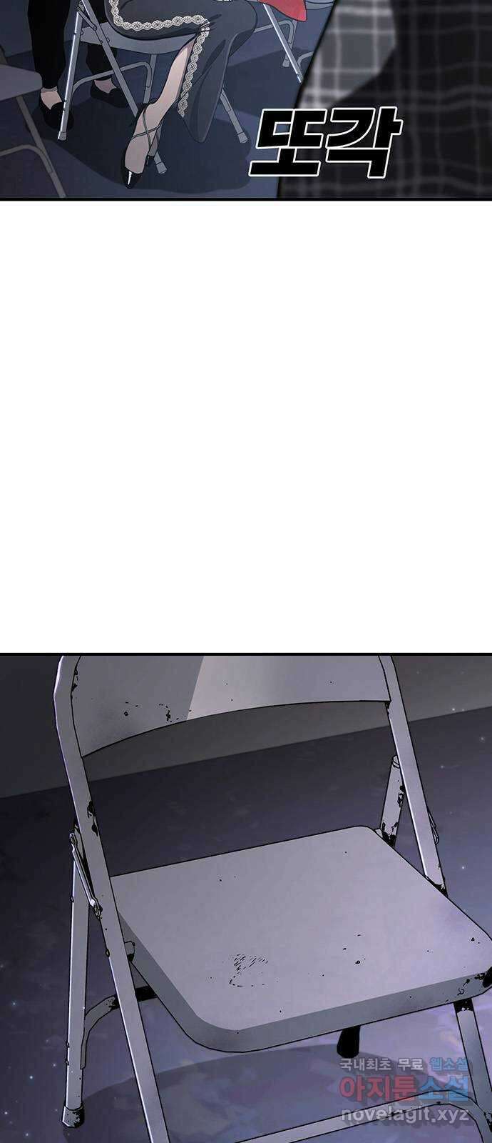 랭커 PLAY. 035 4