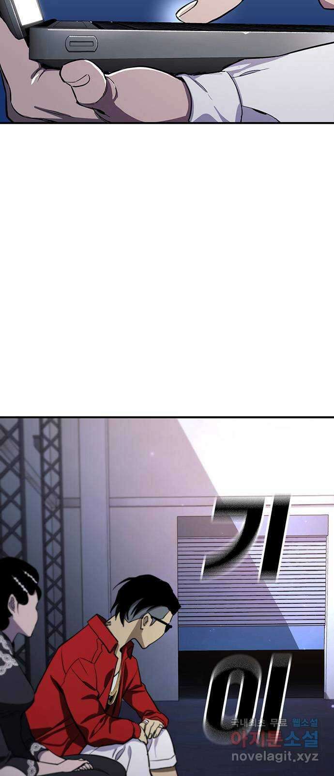 랭커 PLAY. 035 13