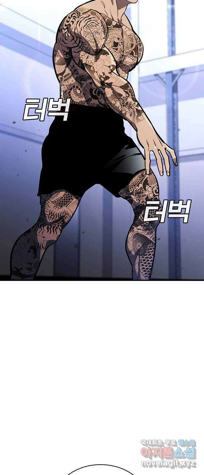 랭커 PLAY. 035 17