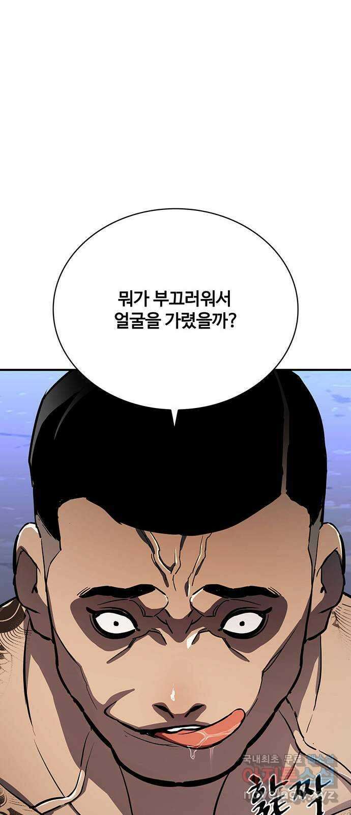 랭커 PLAY. 035 19