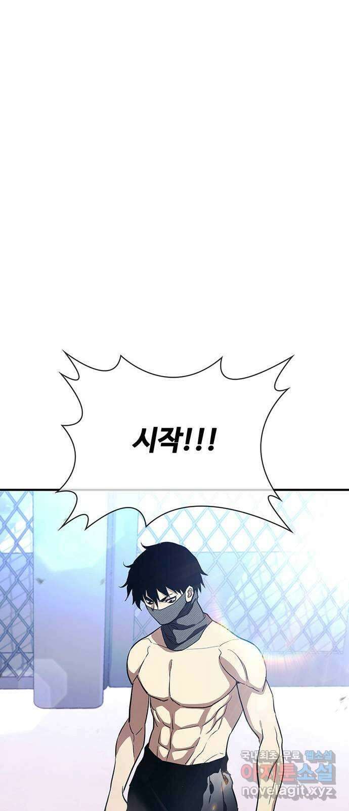 랭커 PLAY. 035 21
