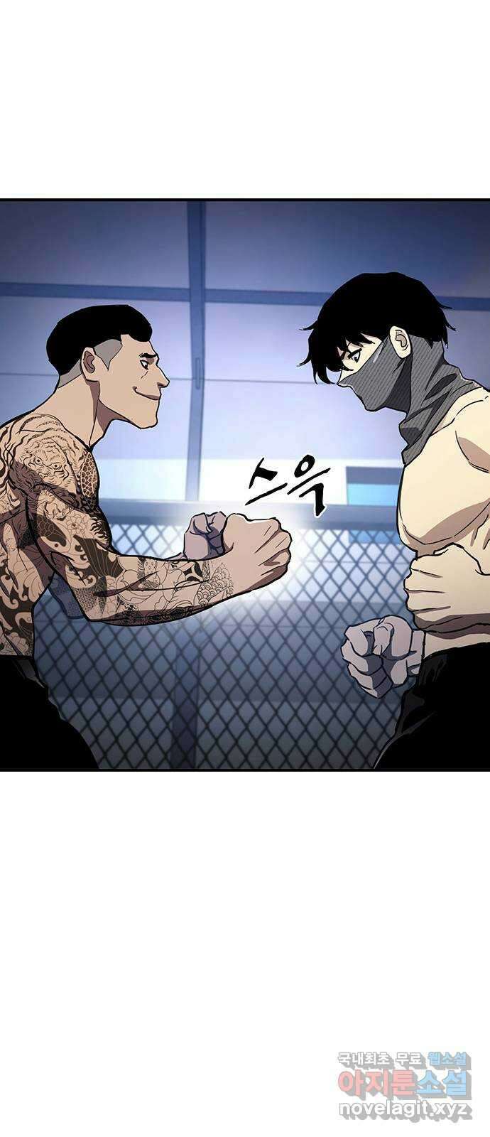 랭커 PLAY. 035 23