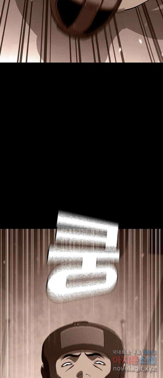 랭커 PLAY. 035 31