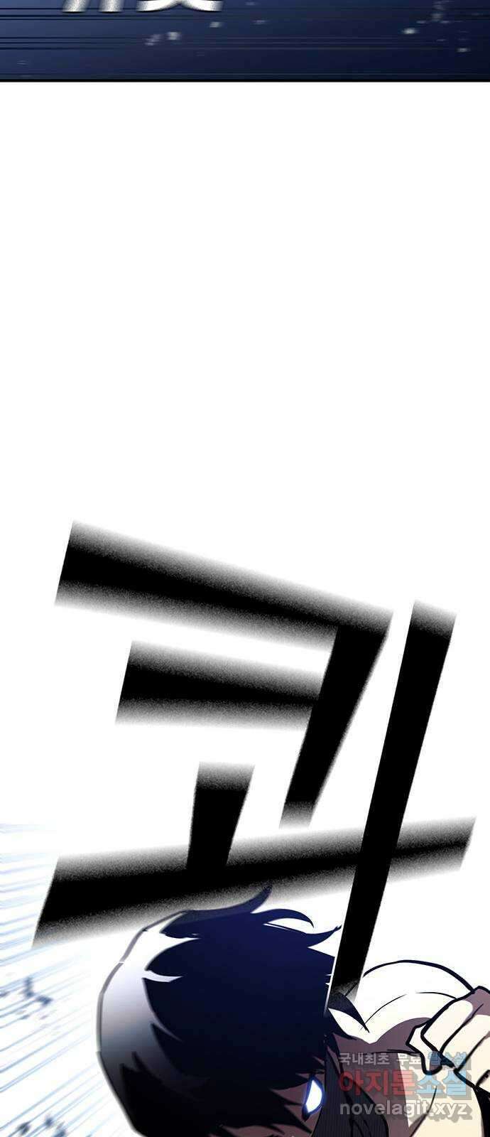 랭커 PLAY. 035 37