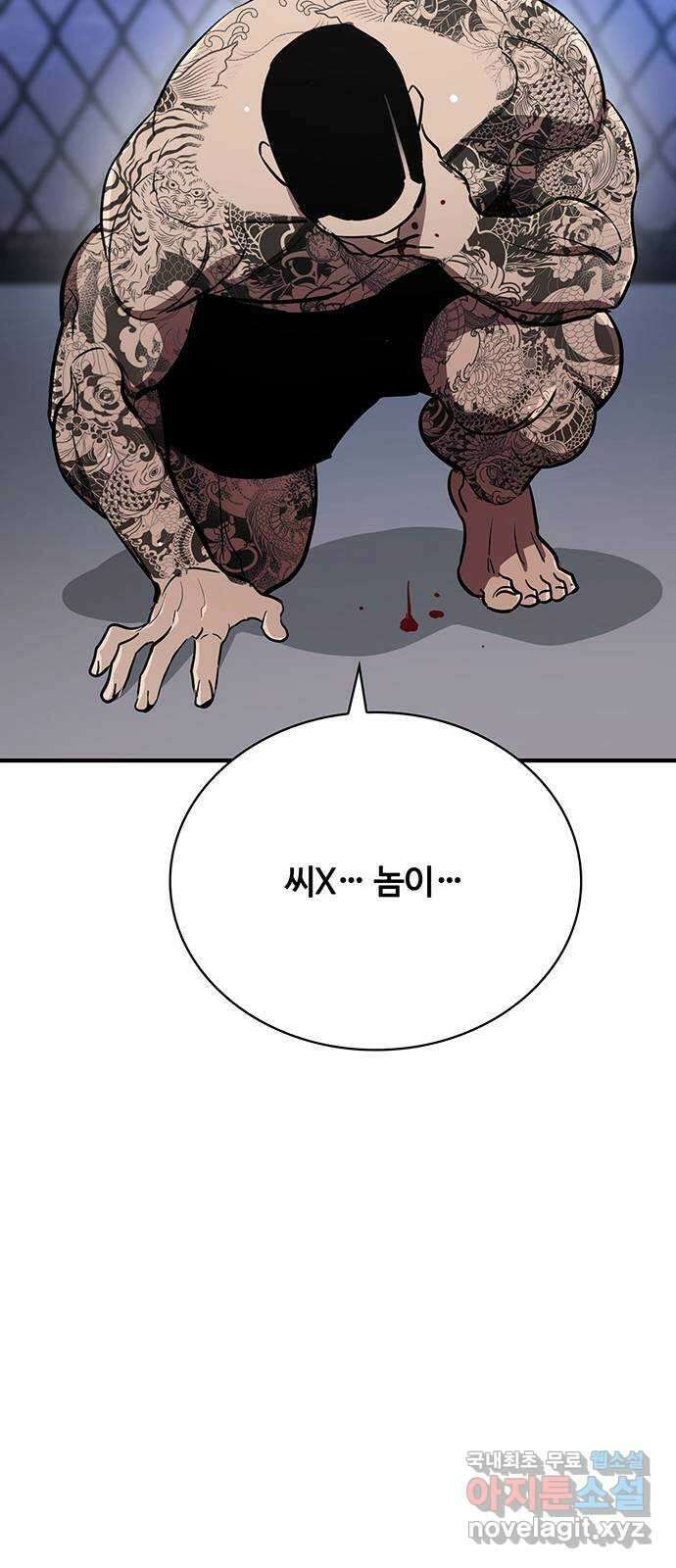 랭커 PLAY. 035 50