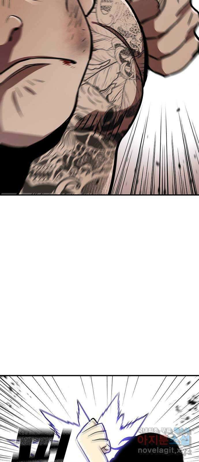 랭커 PLAY. 035 54