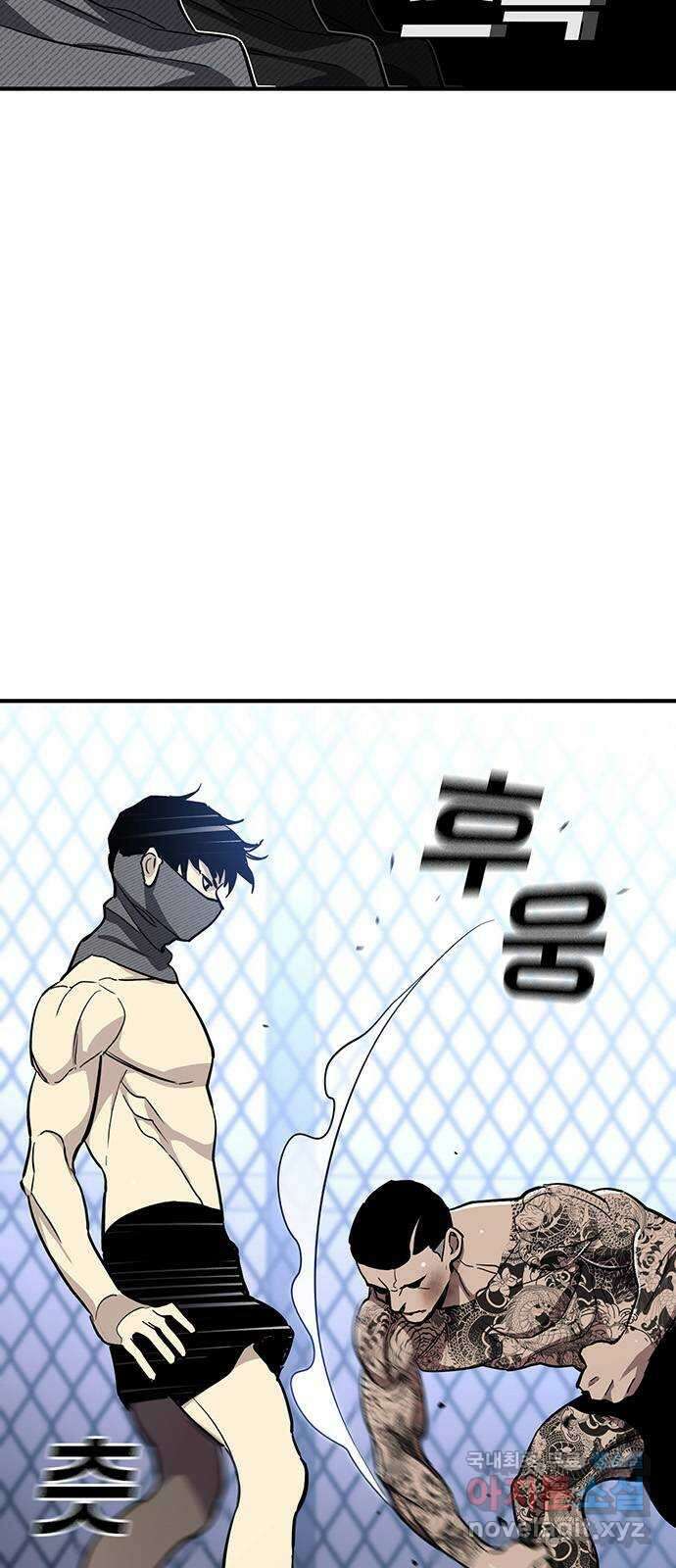 랭커 PLAY. 035 59