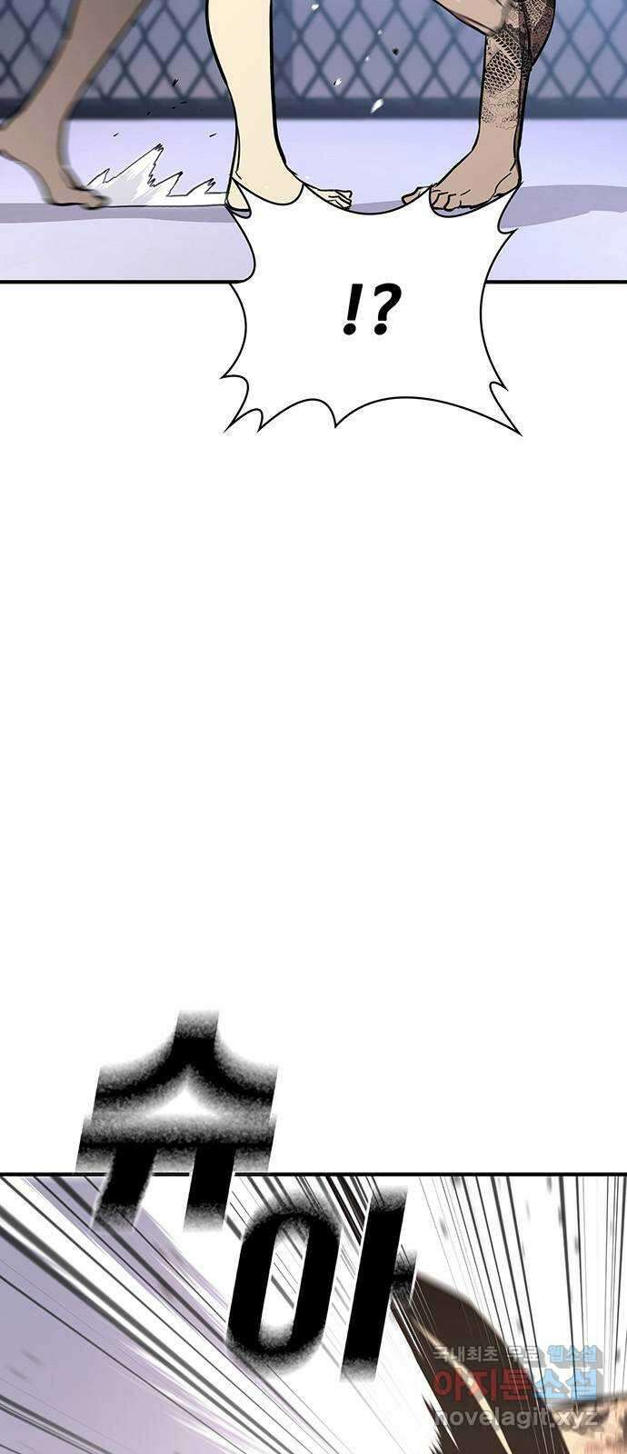 랭커 PLAY. 035 60