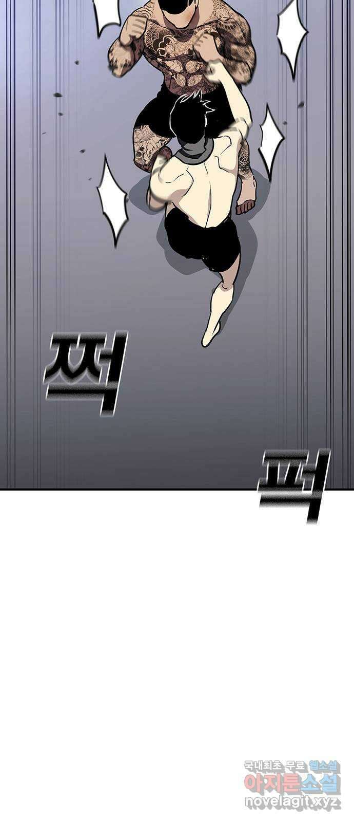 랭커 PLAY. 035 74