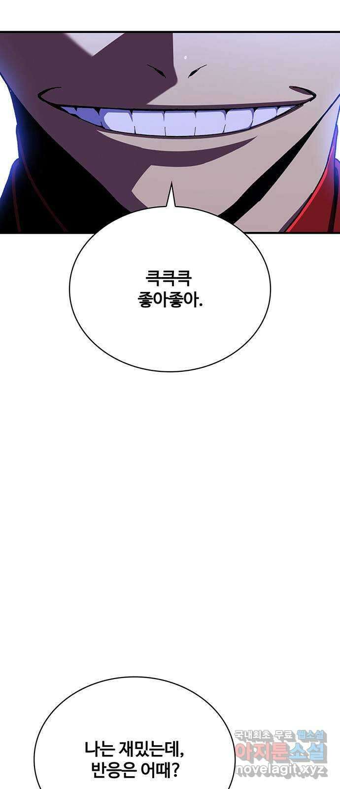 랭커 PLAY. 035 75