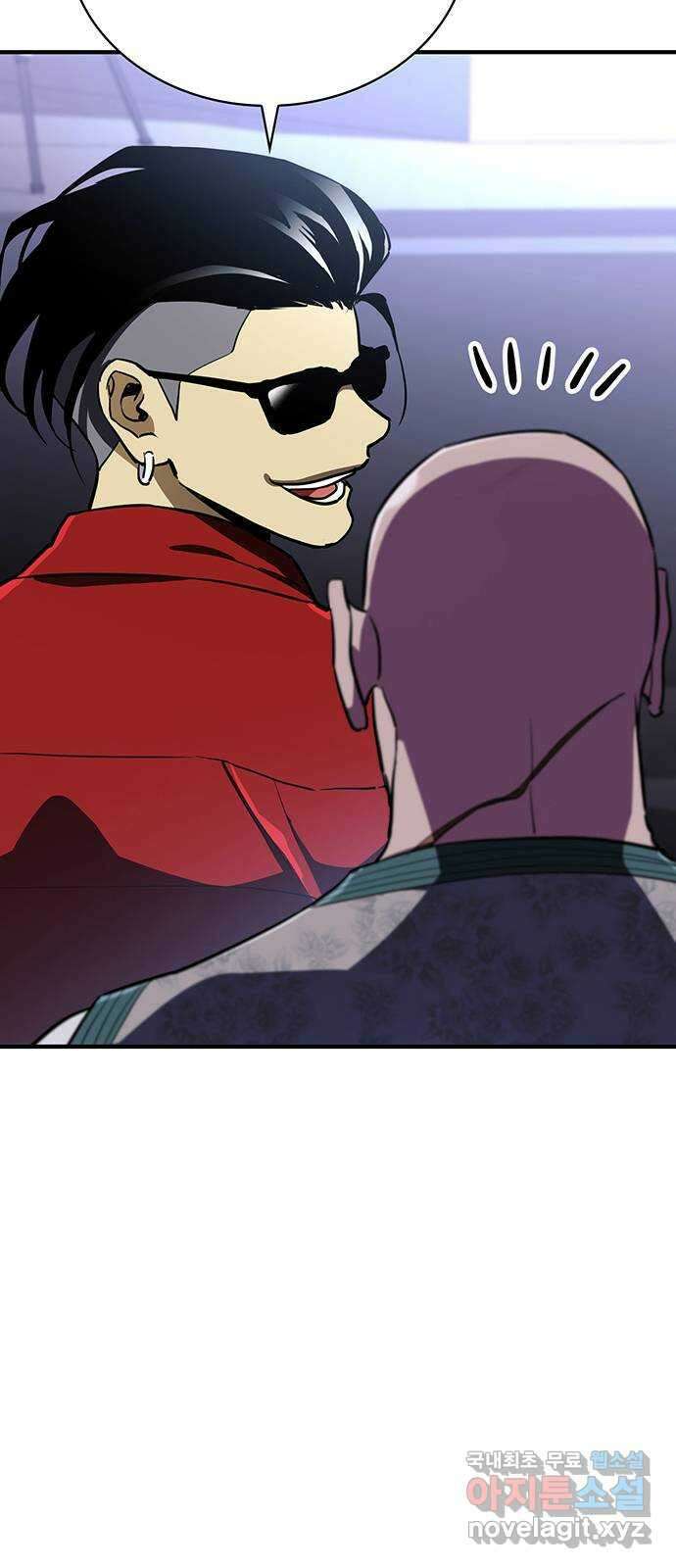 랭커 PLAY. 035 76