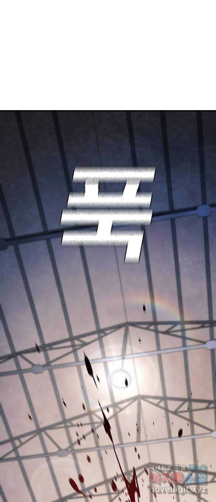 랭커 PLAY. 035 88