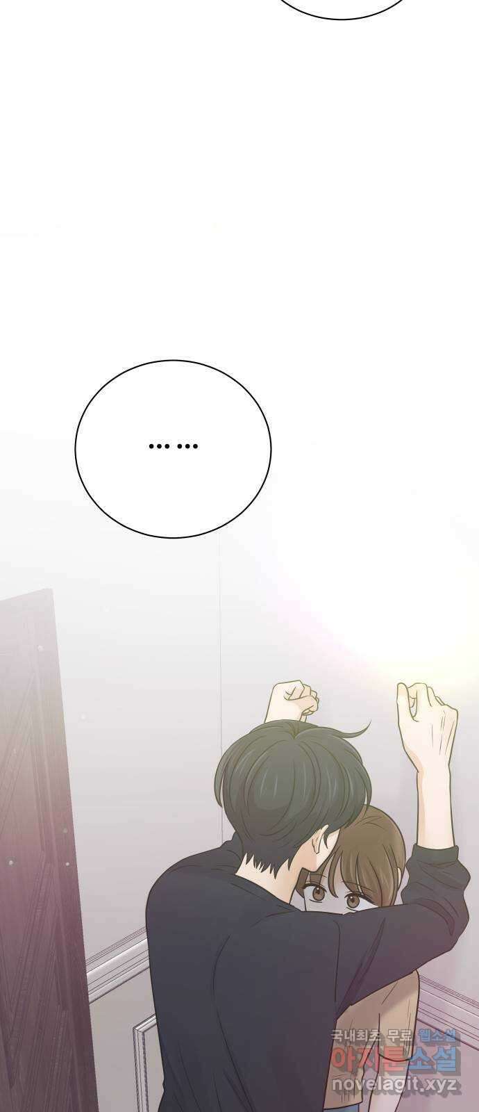 세번째 로망스 51화. 가볍게 가! 4