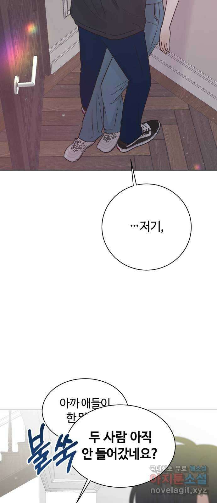 세번째 로망스 51화. 가볍게 가! 5