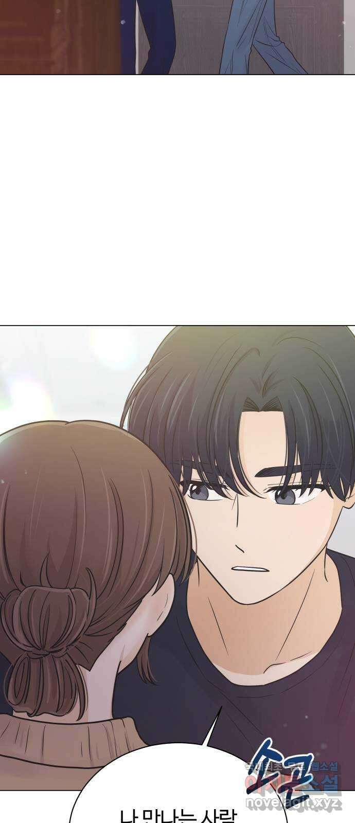 세번째 로망스 51화. 가볍게 가! 15