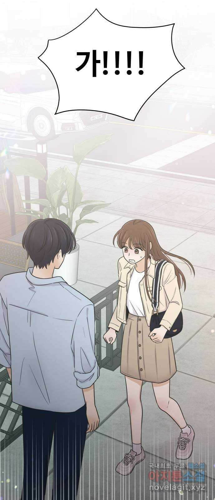 세번째 로망스 51화. 가볍게 가! 59