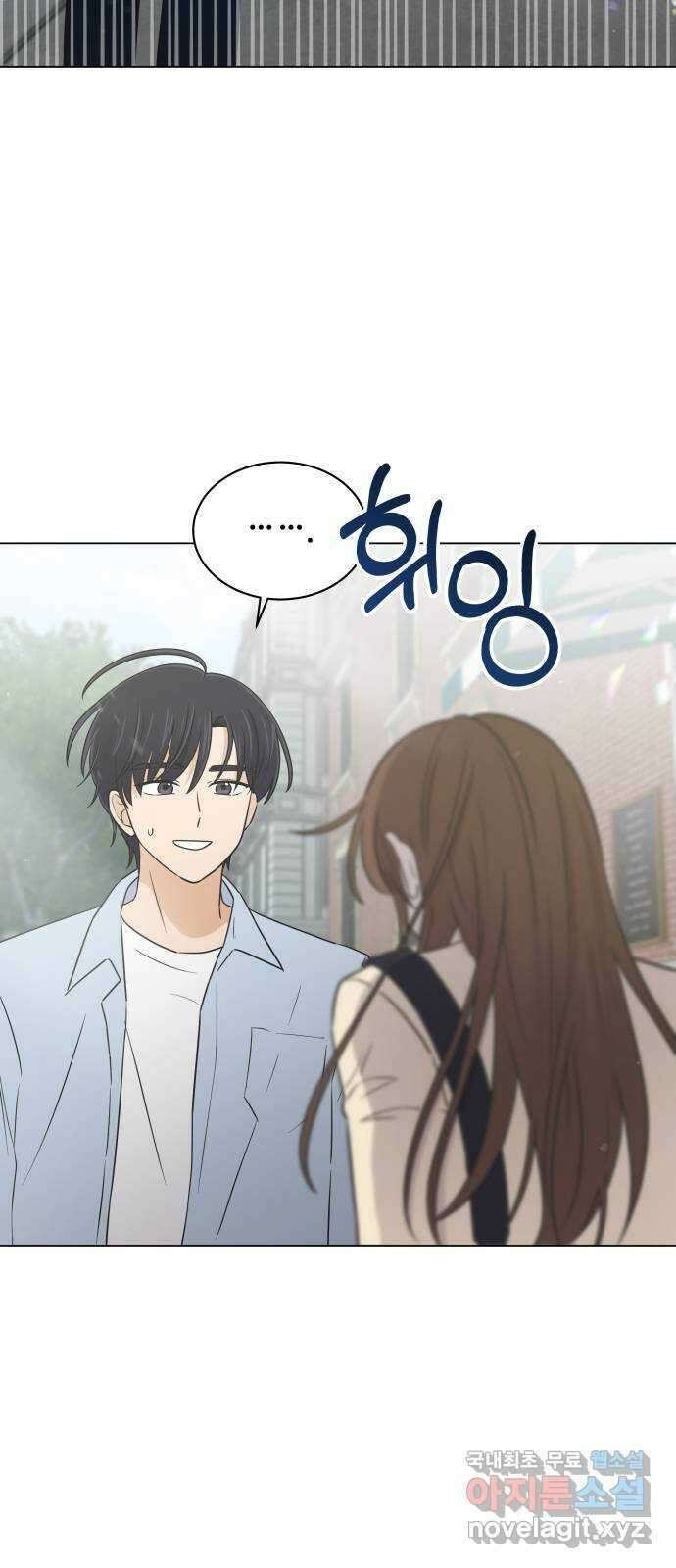 세번째 로망스 51화. 가볍게 가! 60