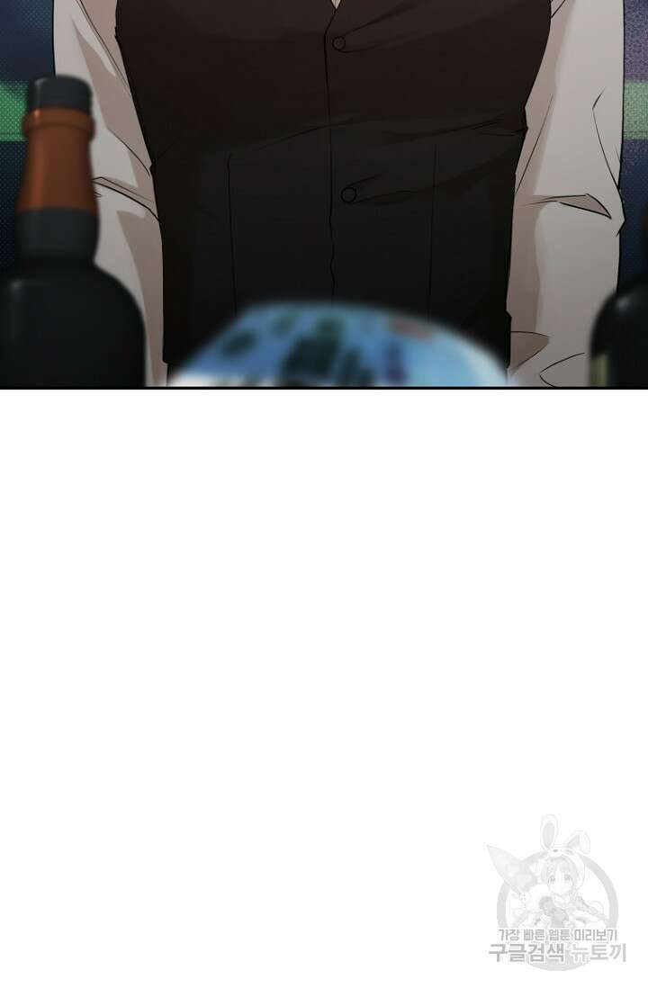 이방인(BL) 69화 9