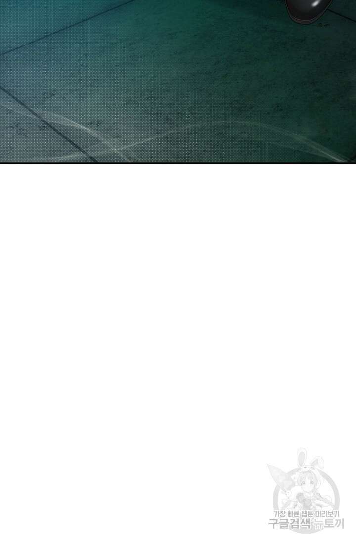 이방인(BL) 69화 12
