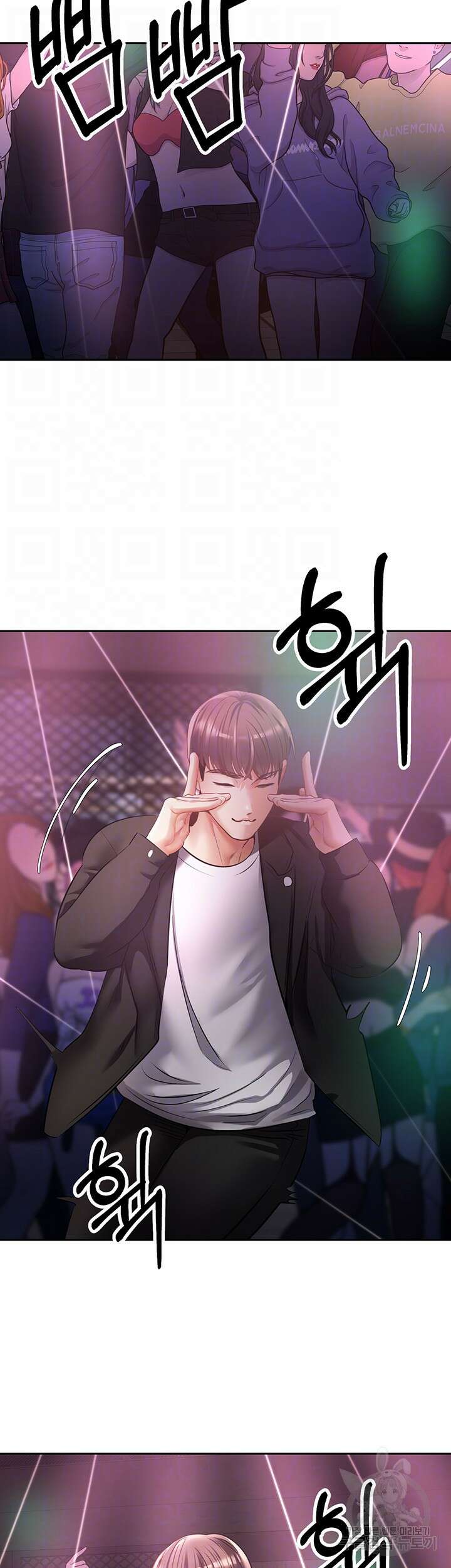 욕망 실현 어플 31화 4
