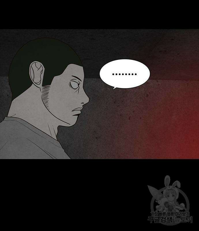퍼니게임 42화 21