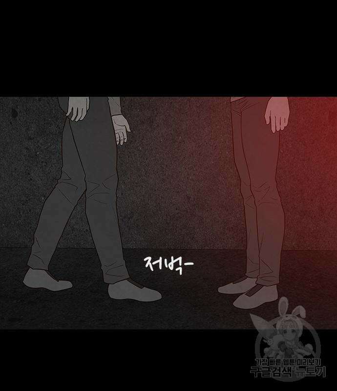 퍼니게임 42화 23