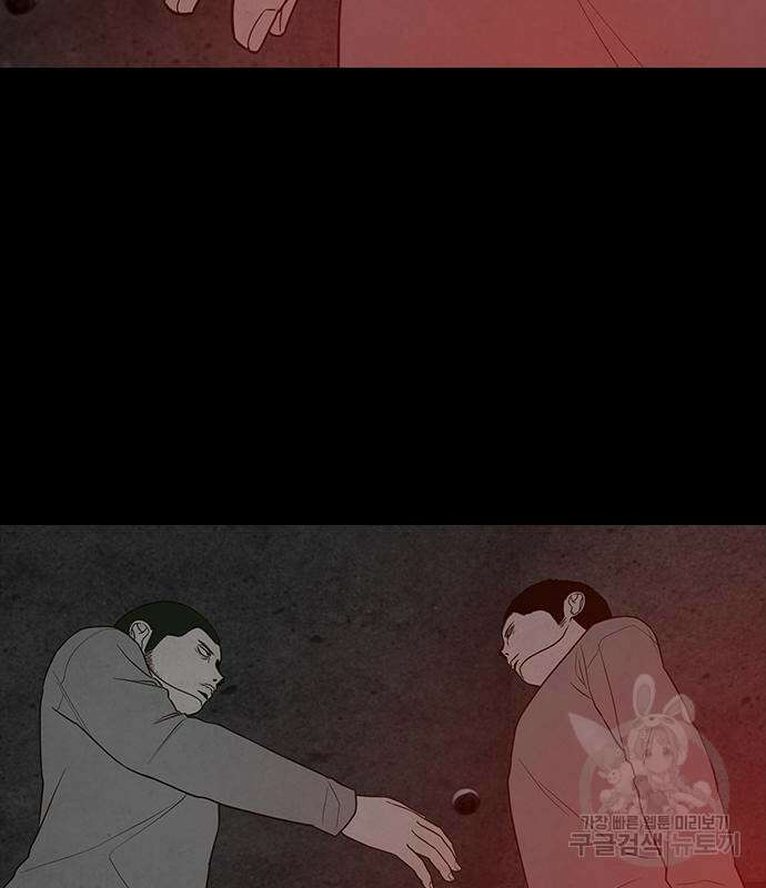 퍼니게임 42화 26