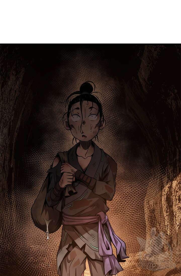 멸수라전 4화 22