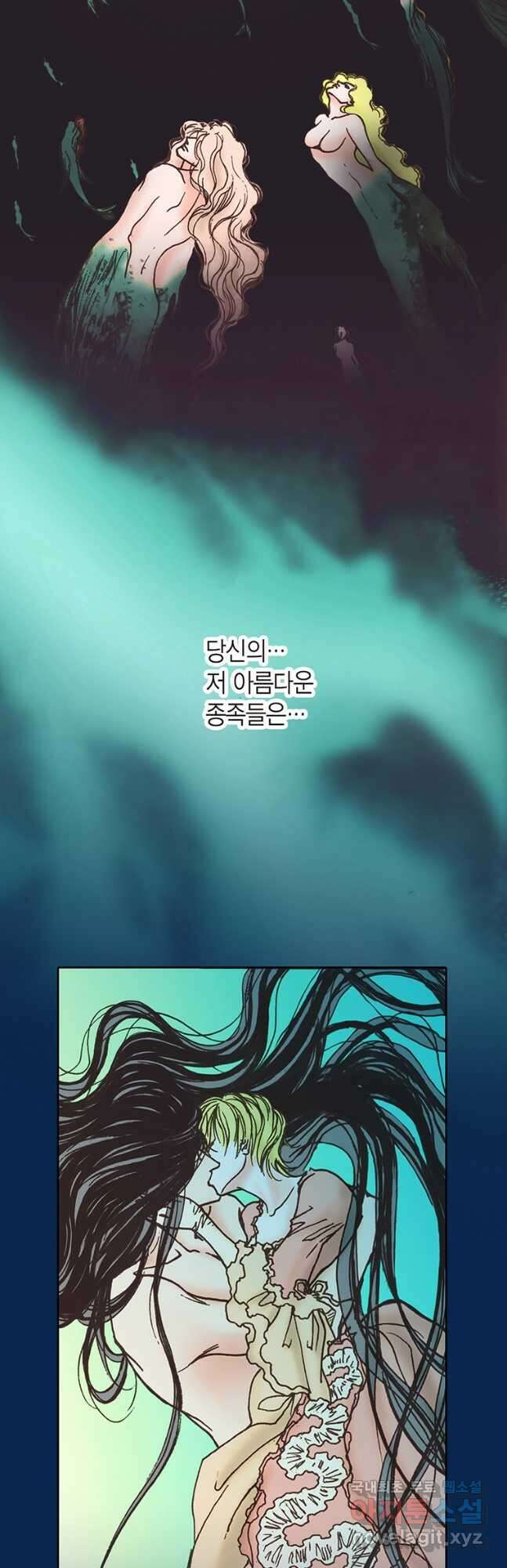 에뷔오네 150화 (완결) 8
