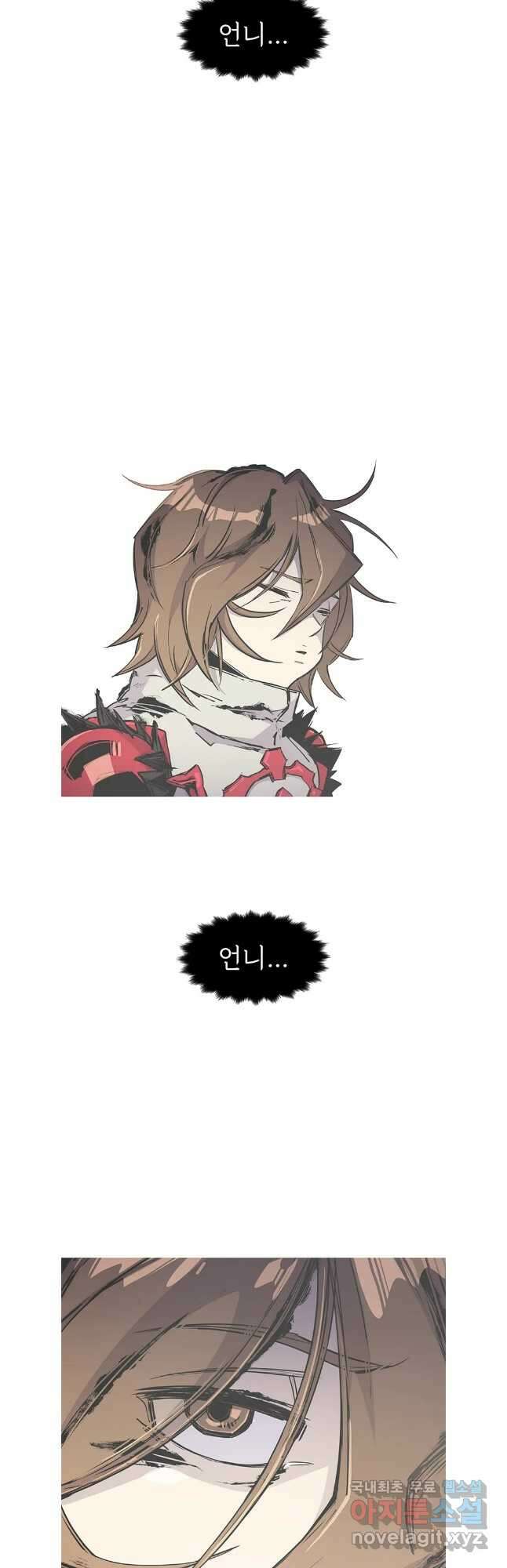 불멸의 투귀 66화 2