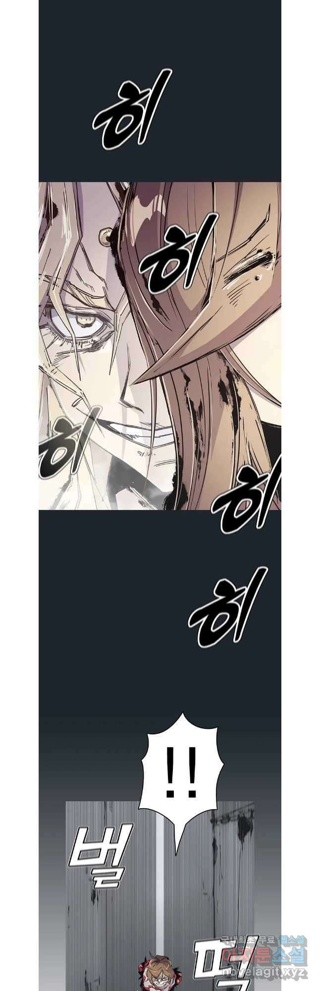 불멸의 투귀 66화 4