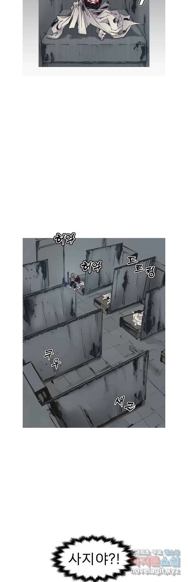 불멸의 투귀 66화 5