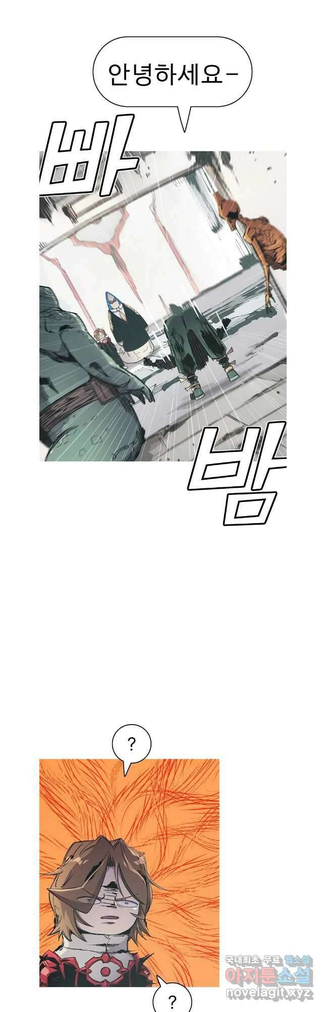 불멸의 투귀 66화 26