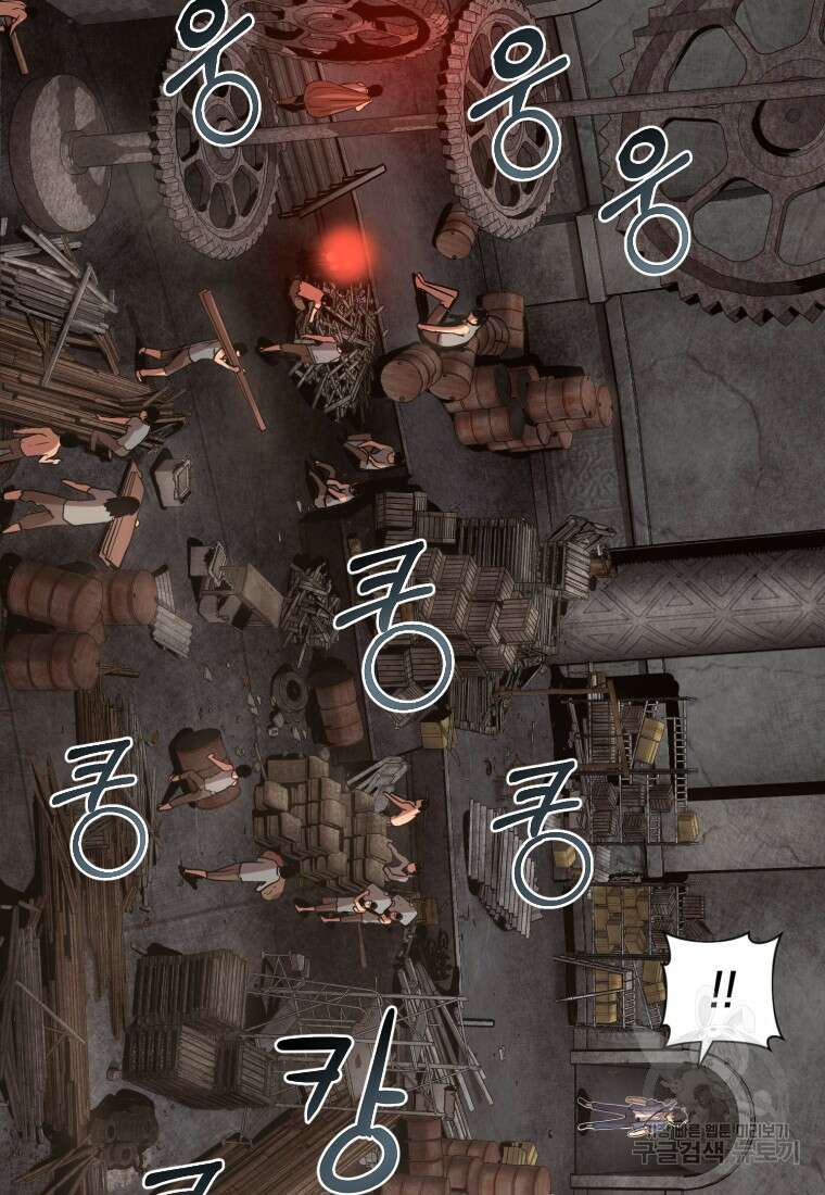 시간여행자 25화 72