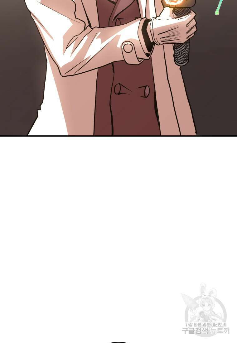 시간여행자 25화 100