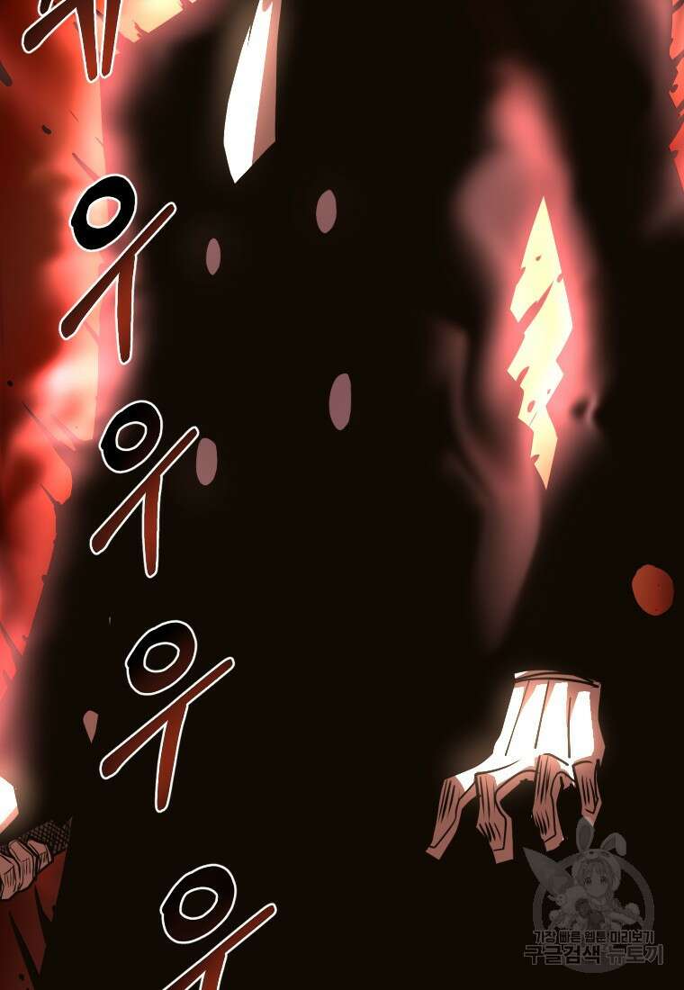 시간여행자 25화 164