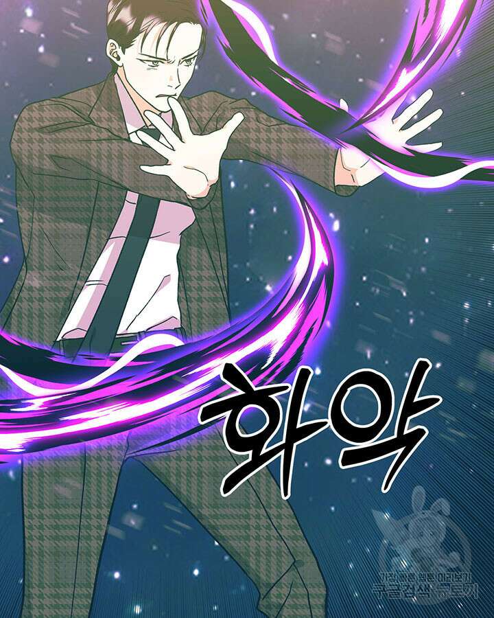 달 아래에서 만나다 52화(최종화) 17