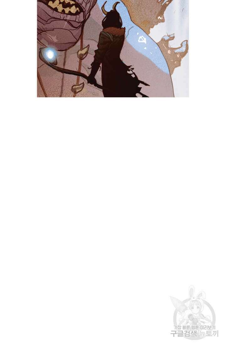 토르 132화 7