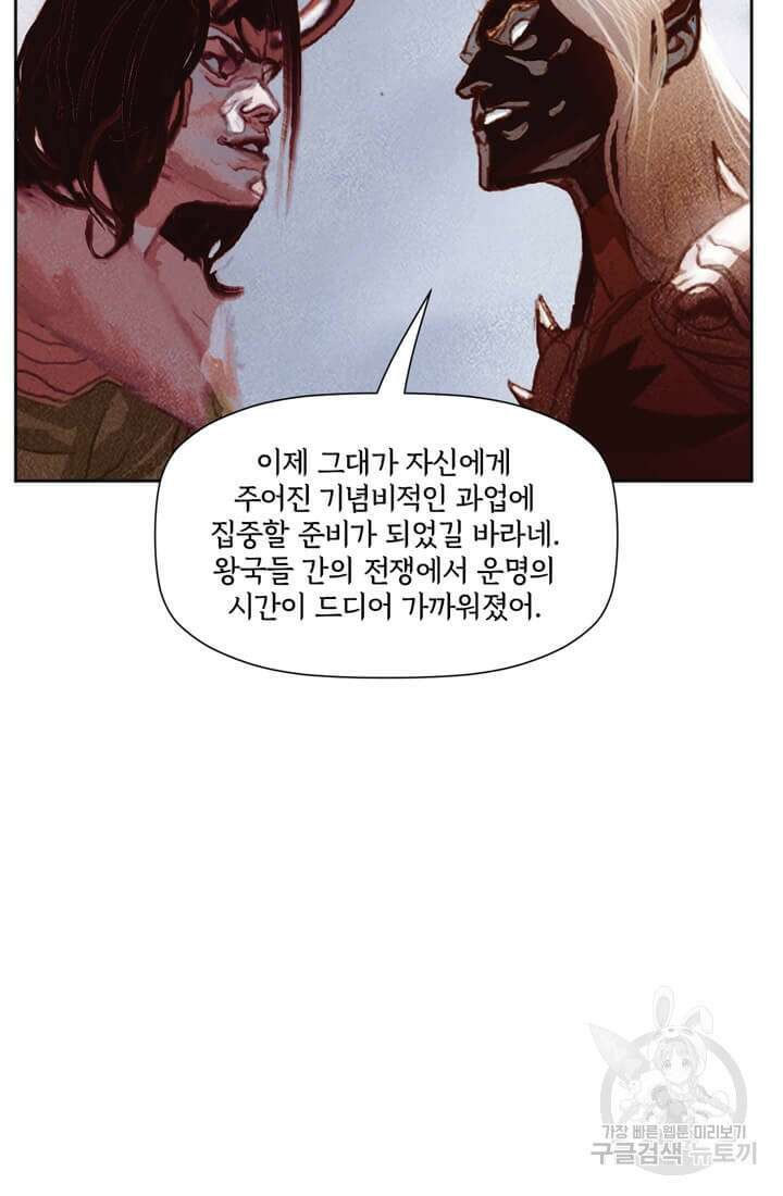 토르 132화 12