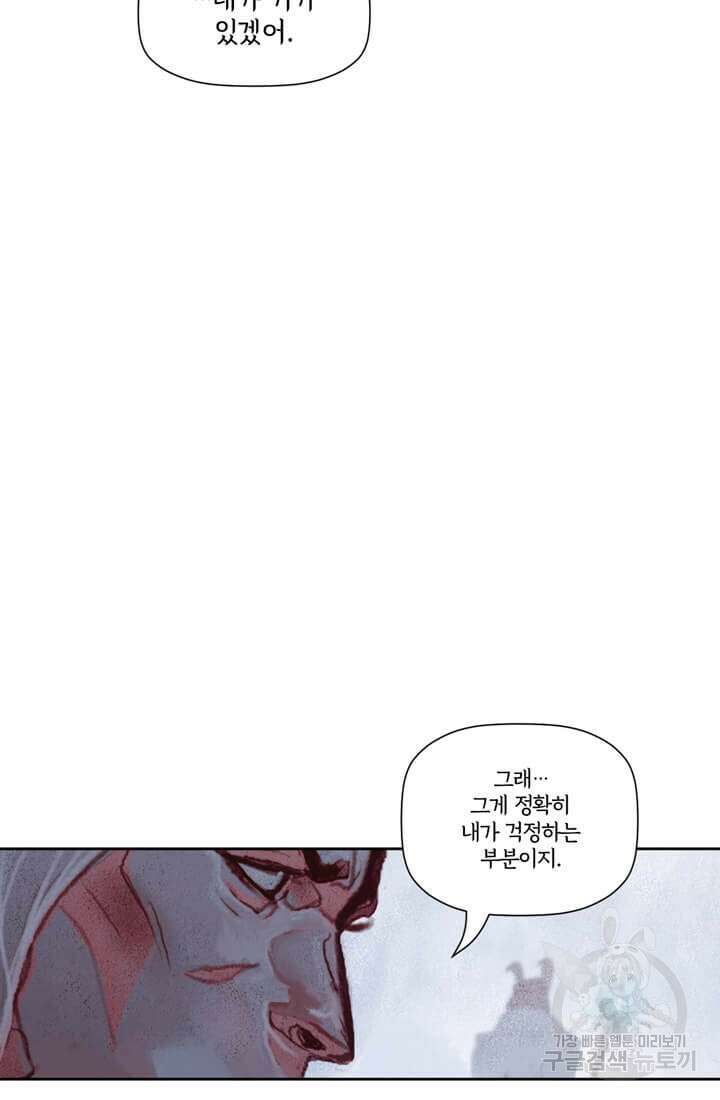 토르 132화 14