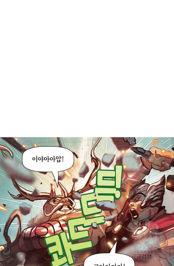 토르 132화 21