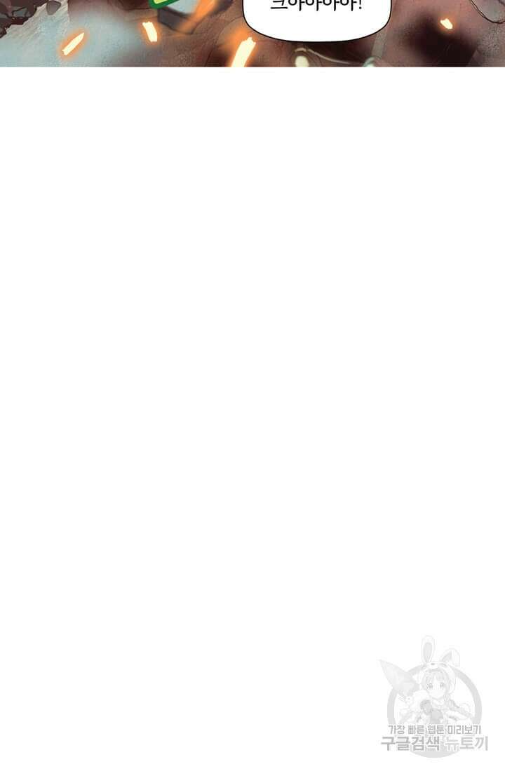 토르 132화 22