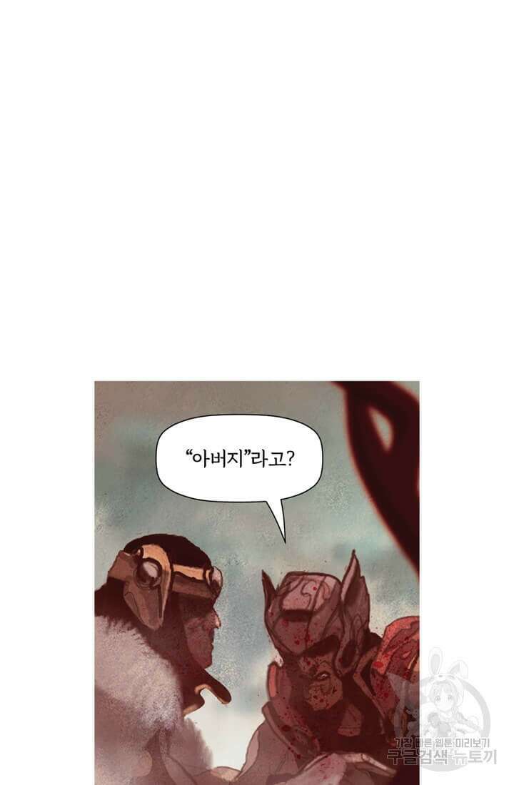 토르 132화 45