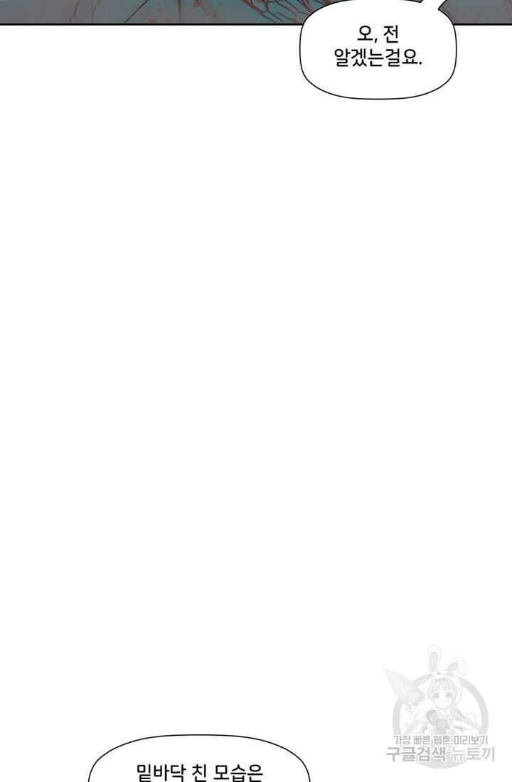 토르 132화 54