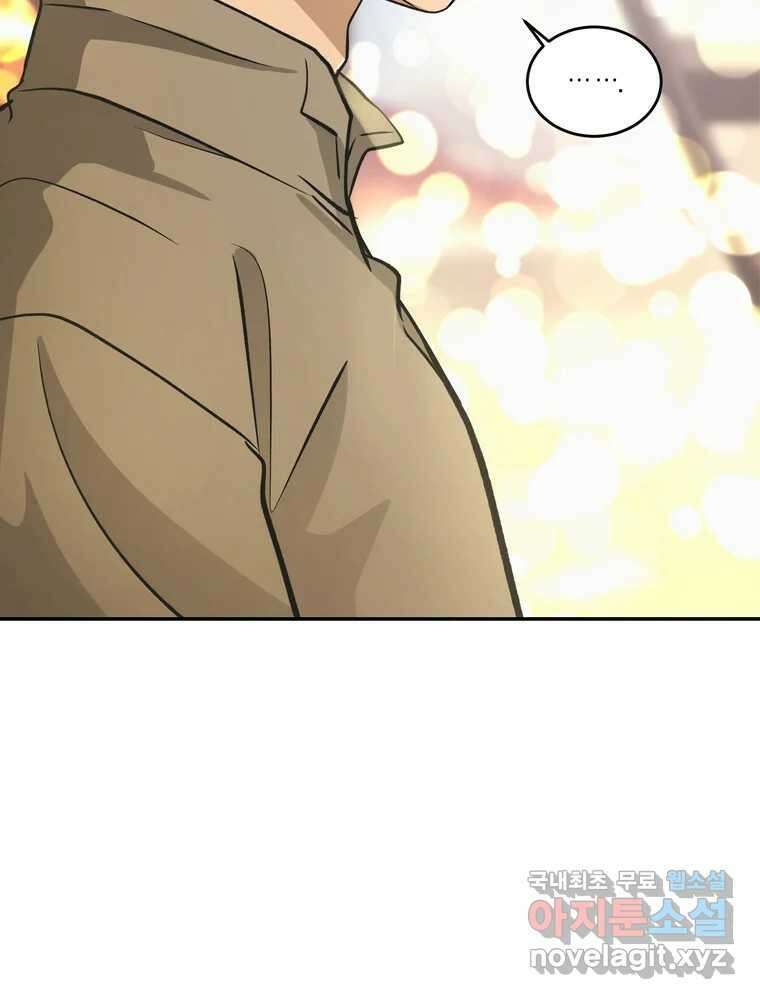 그녀의 앵무새 130화 뱁새와 황새(4) 21