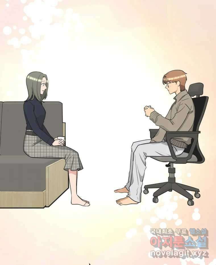 그녀의 앵무새 130화 뱁새와 황새(4) 92
