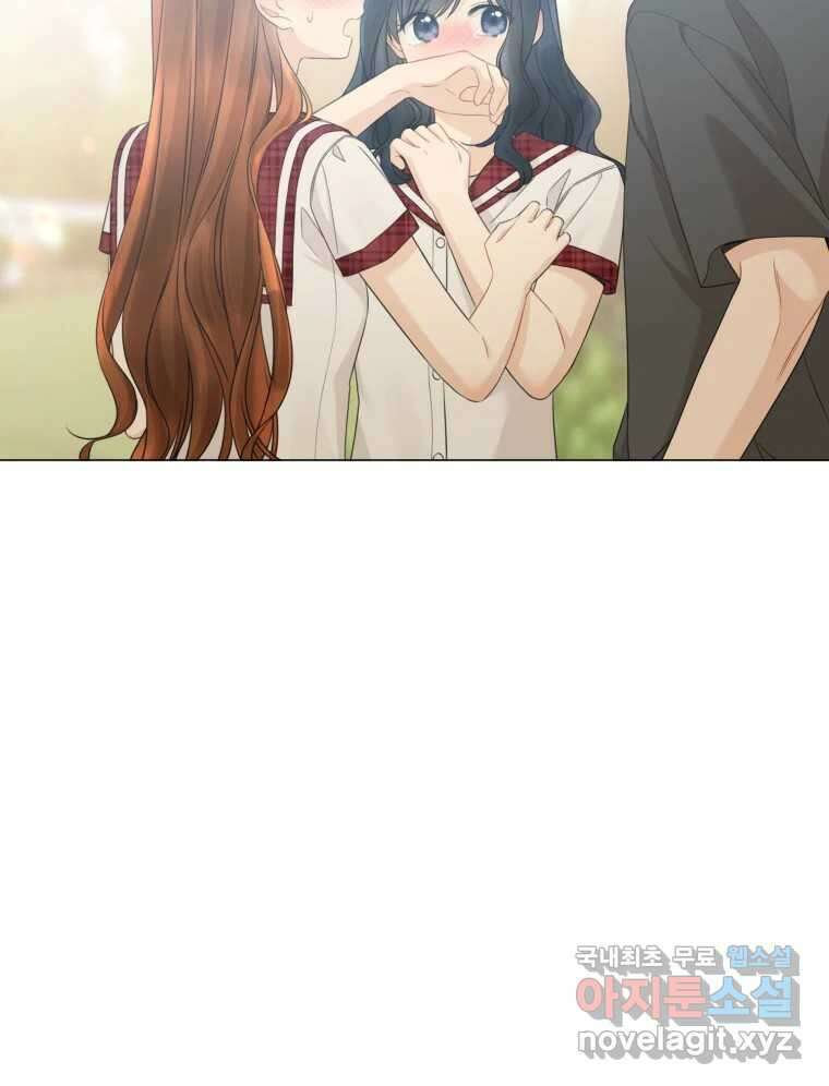 너를 만나다 137화 39