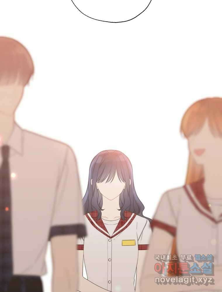 너를 만나다 137화 71