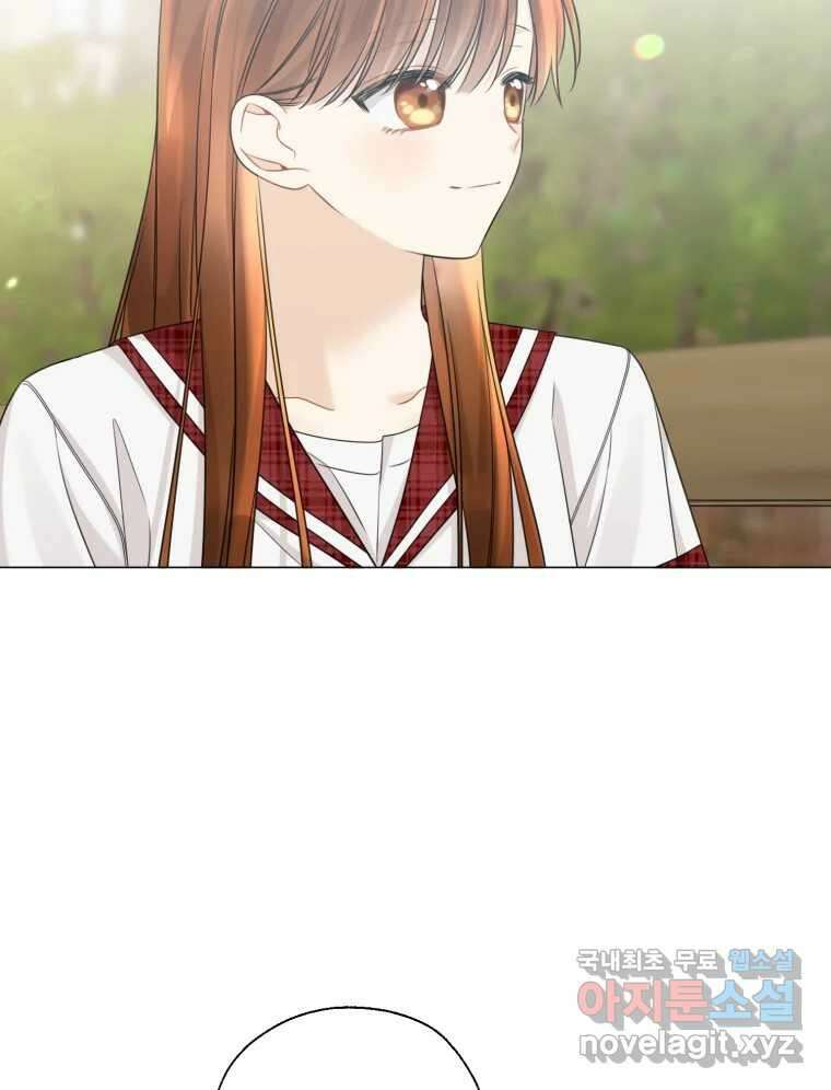 너를 만나다 137화 77