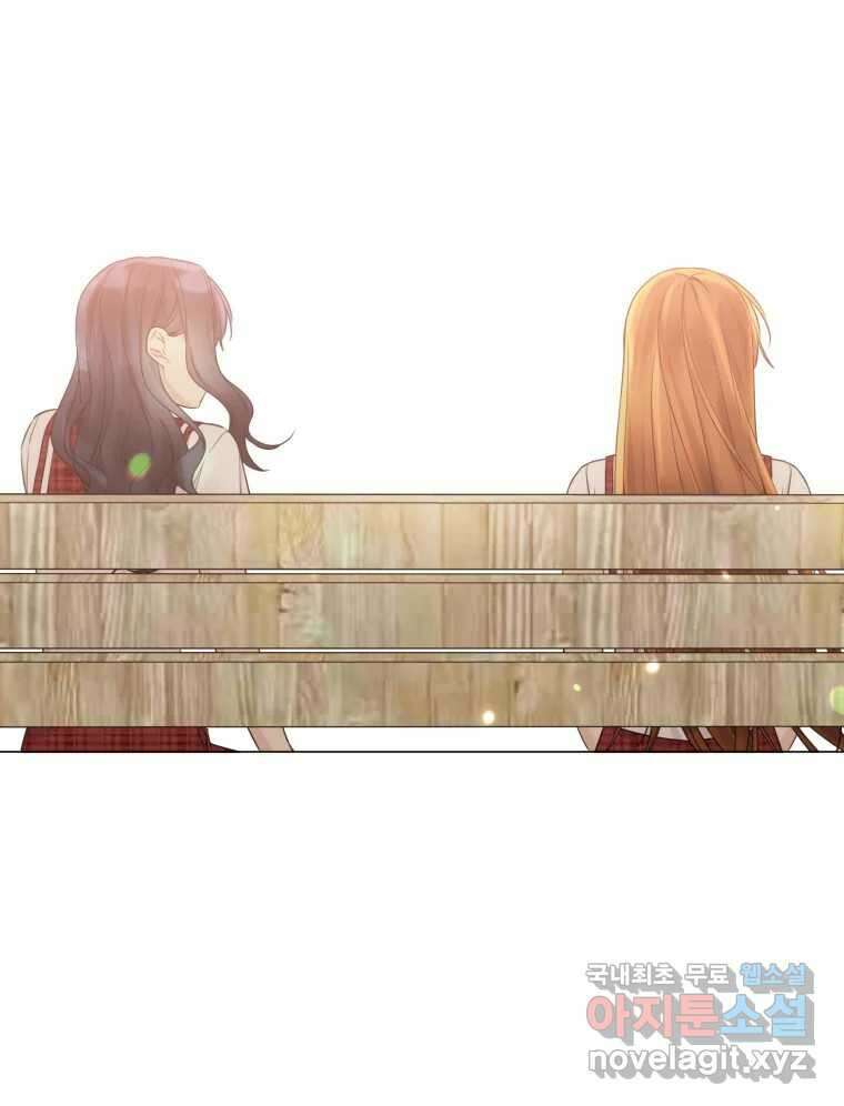 너를 만나다 137화 80